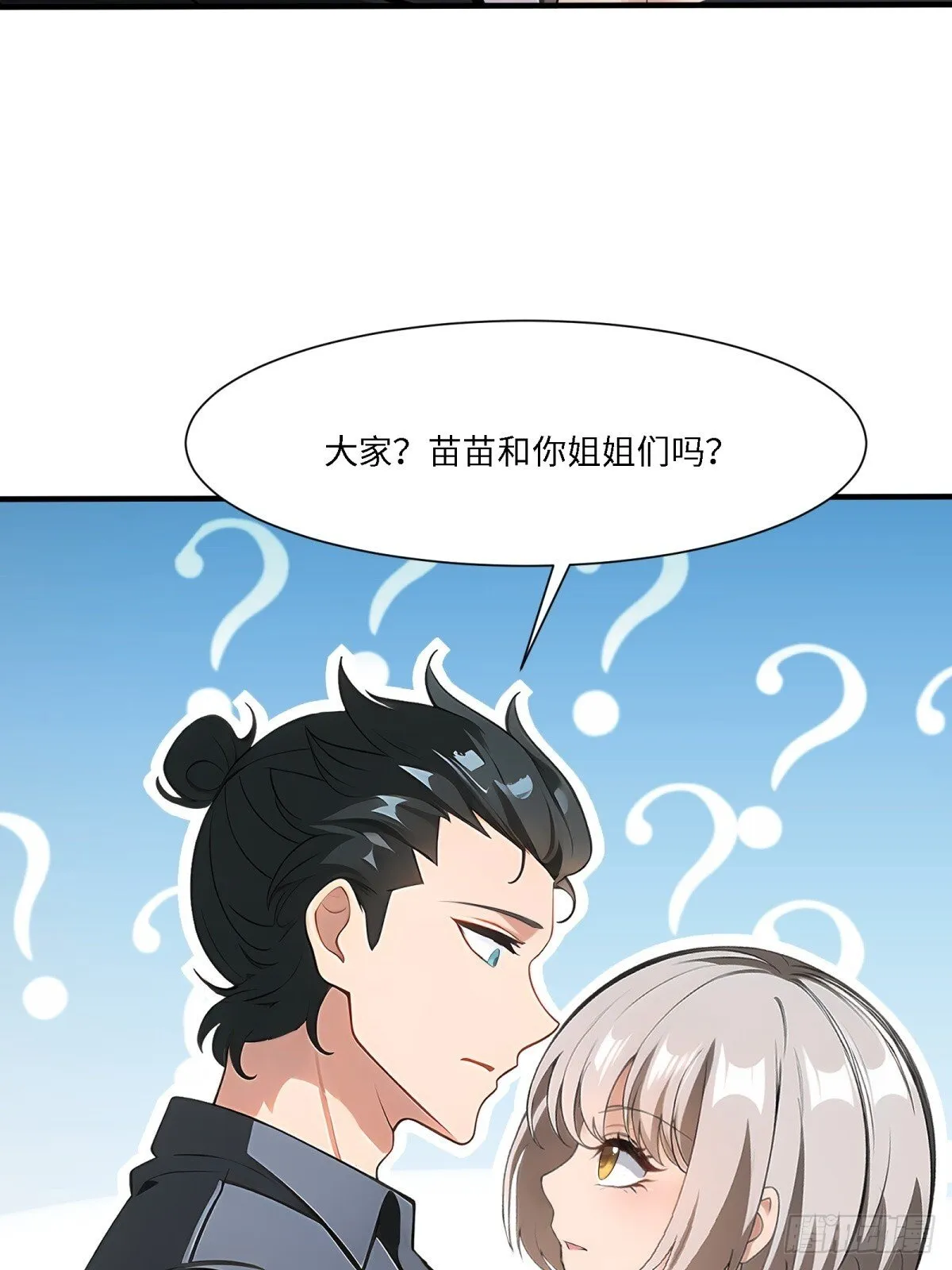 第261话 第69页