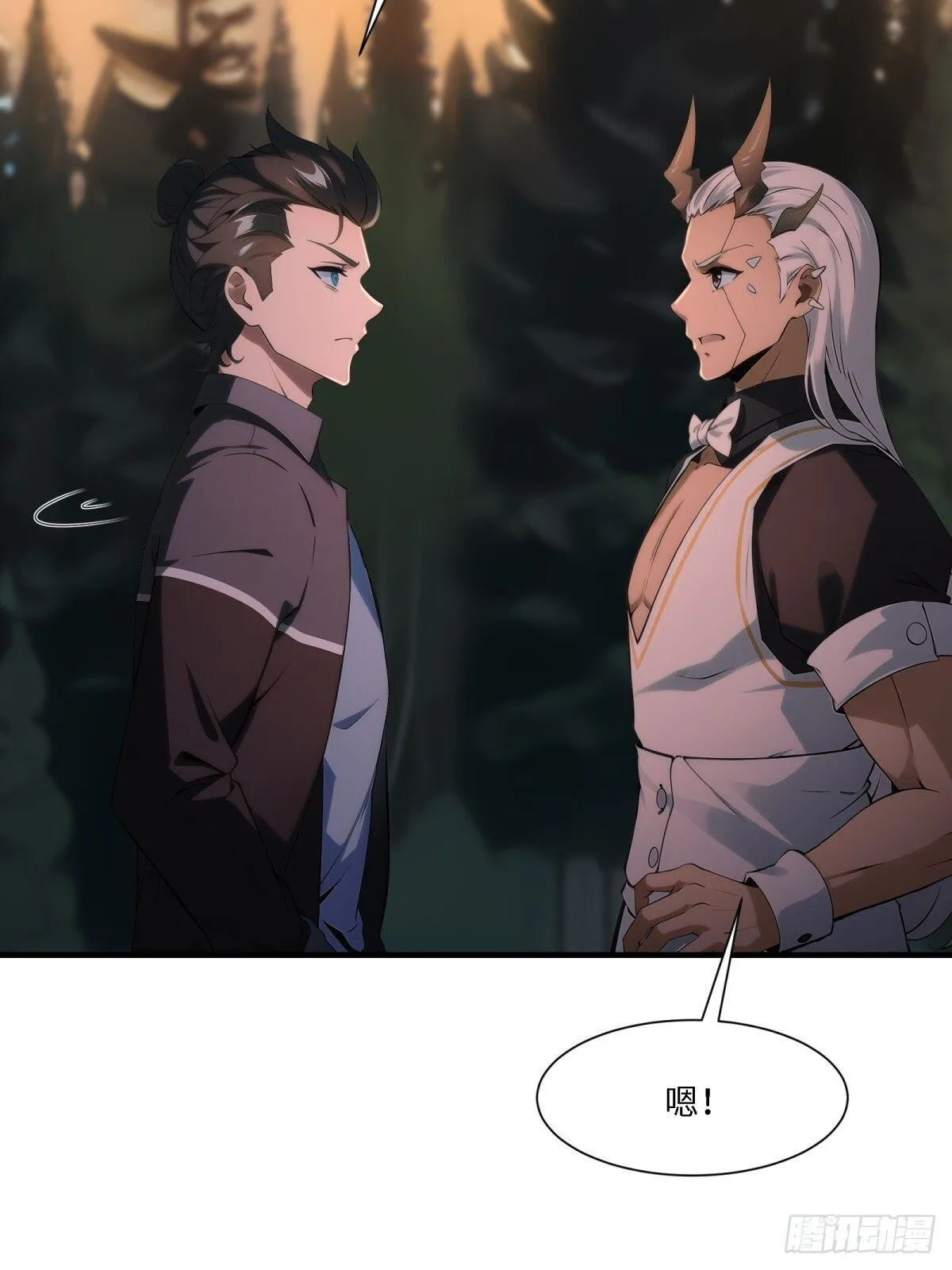 第261话 第73页