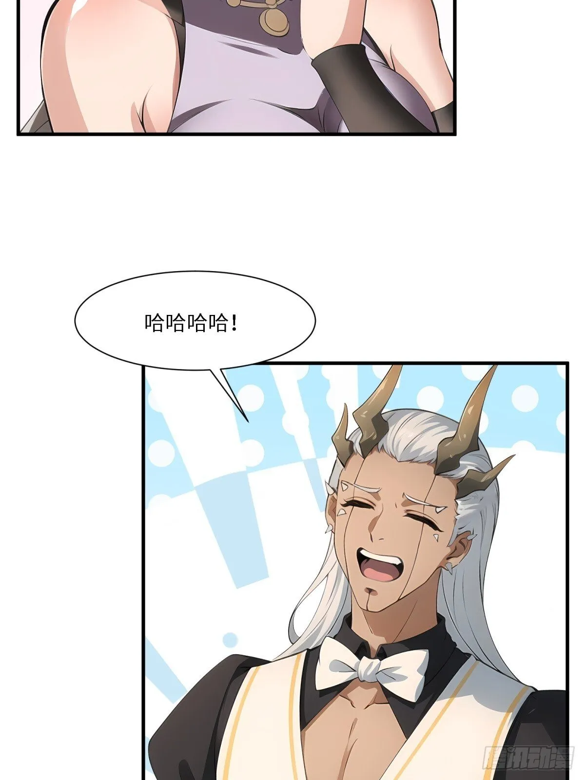 第261话 第76页
