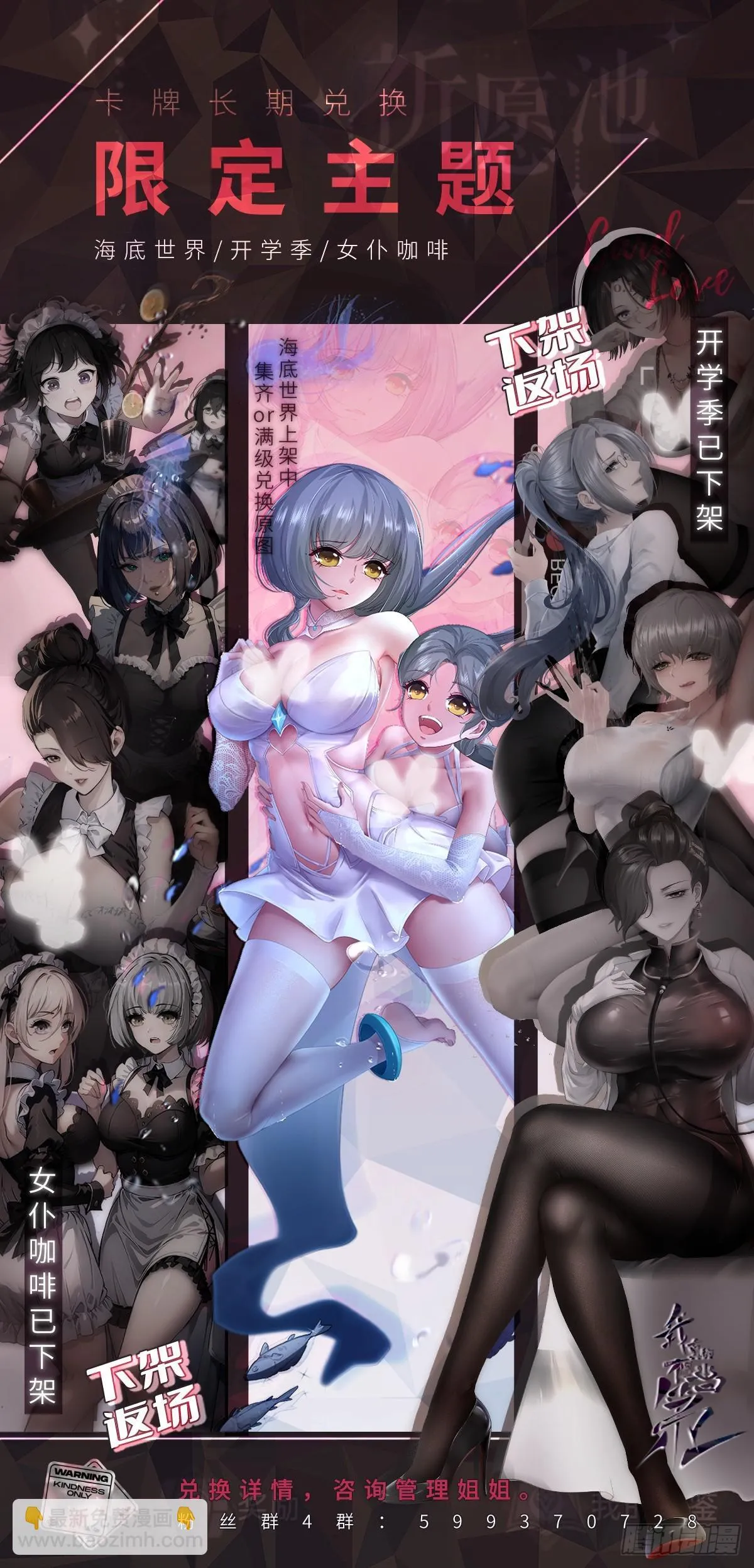 第261话 第80页