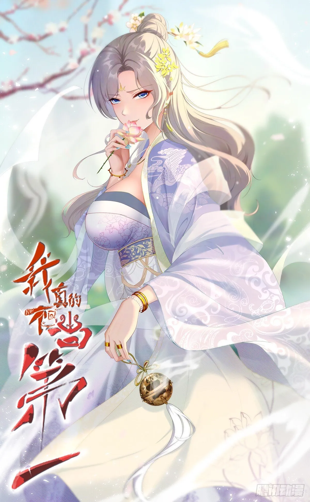 第262话 第1页