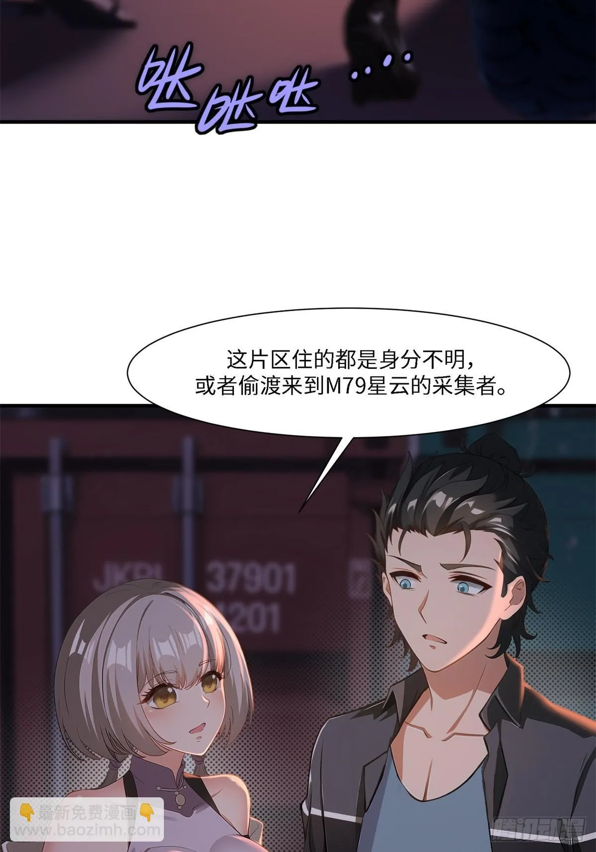 第262话 第5页