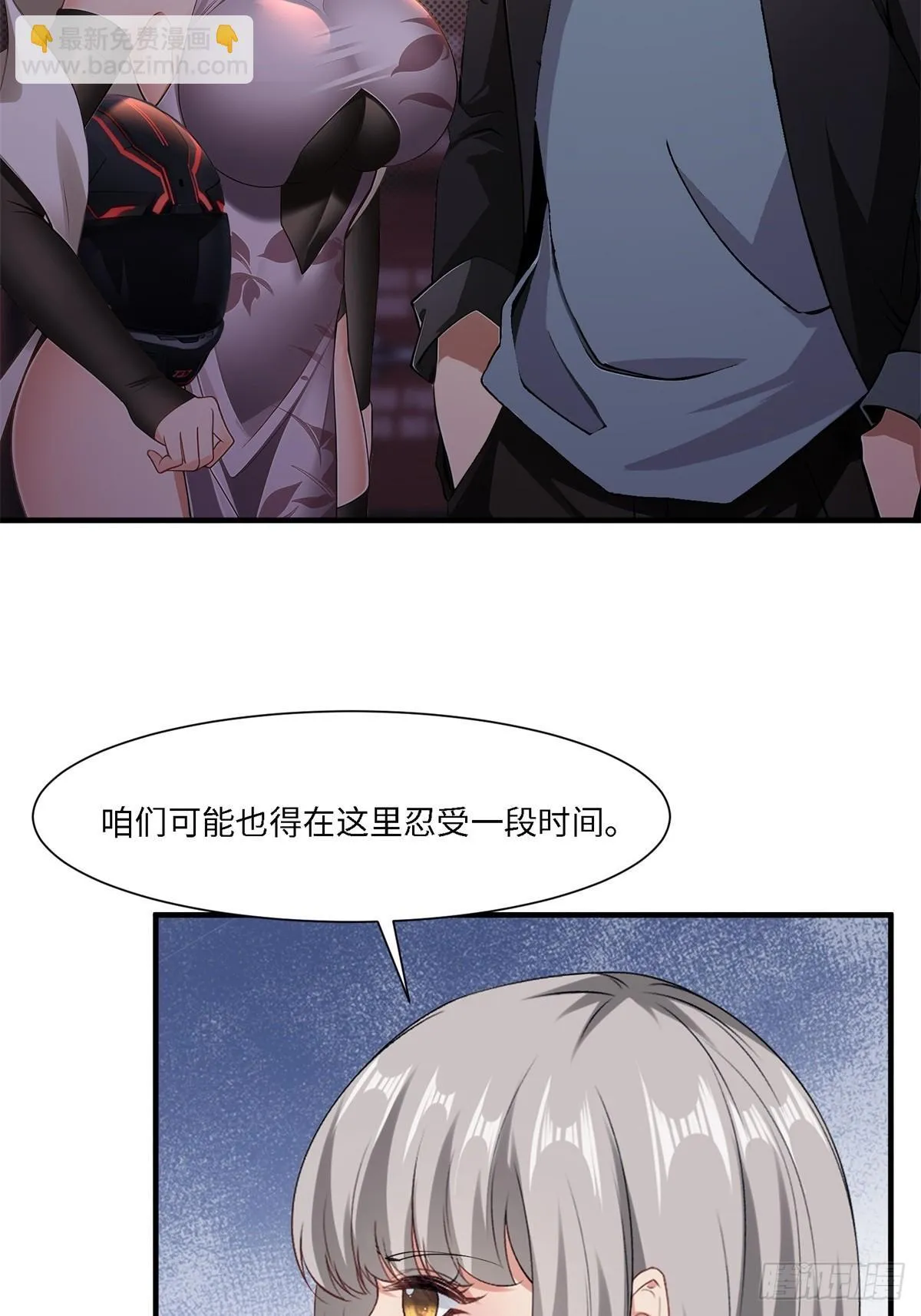第262话 第6页