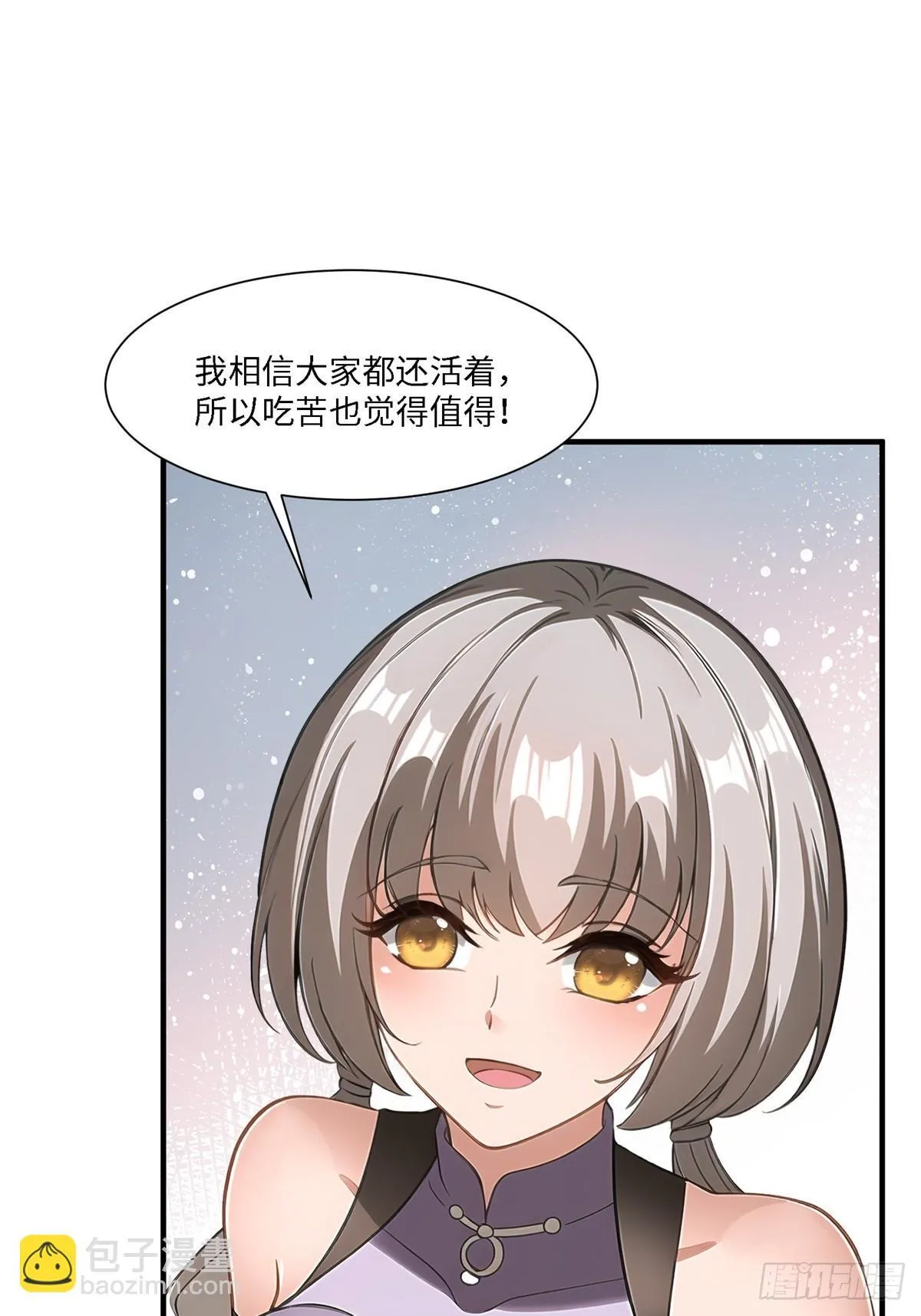 第262话 第9页