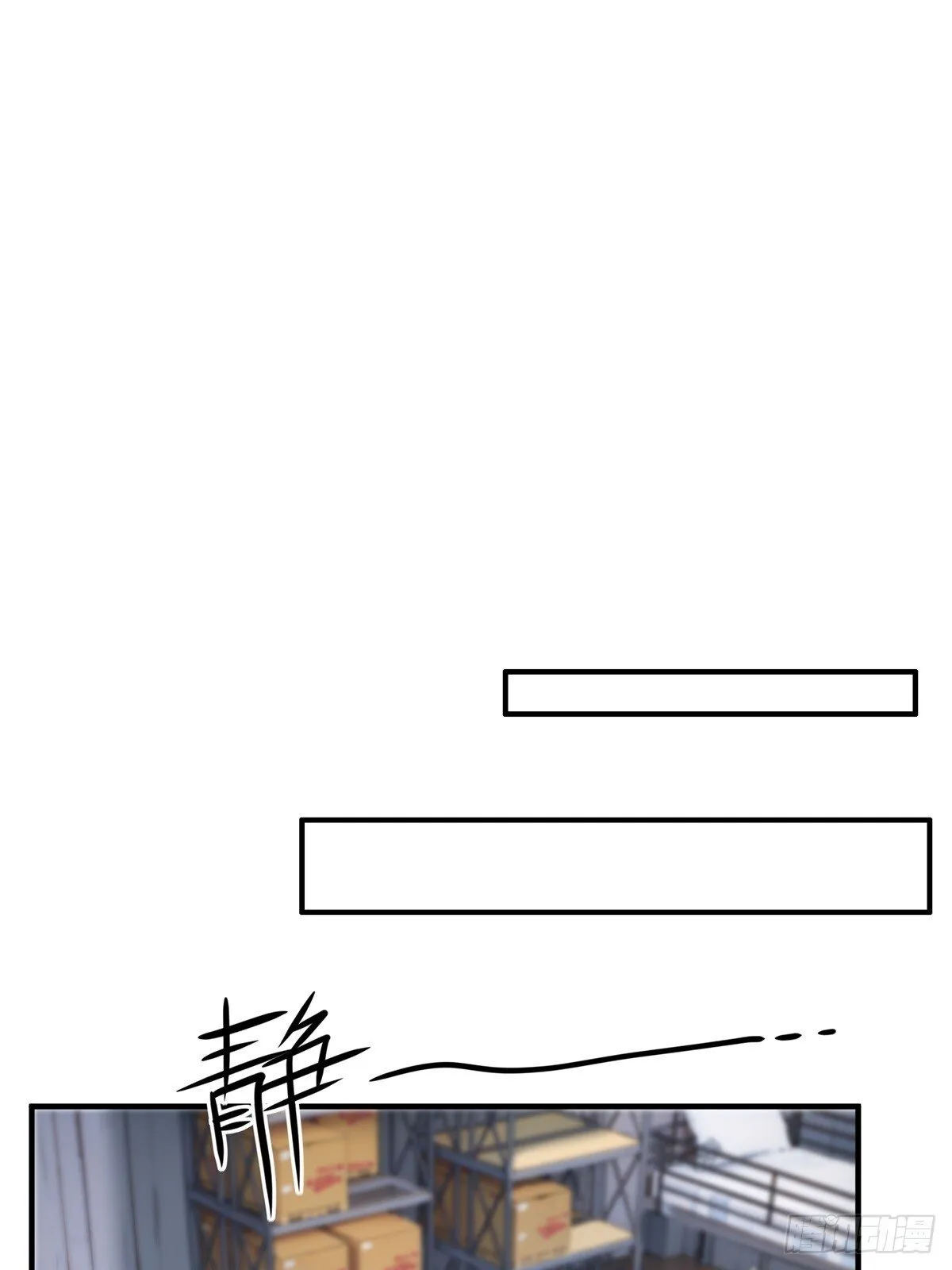 第262话 第12页