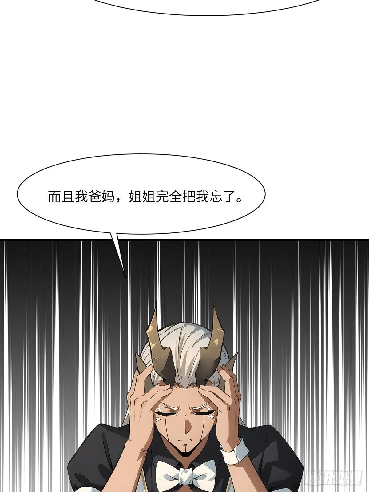 第262话 第15页