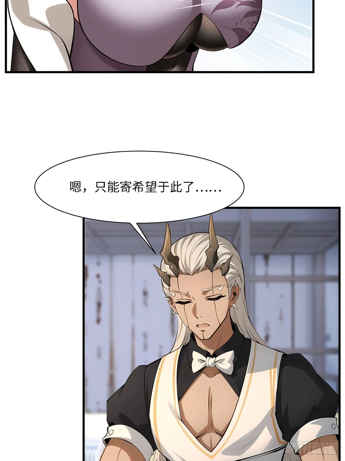 第262话 第19页