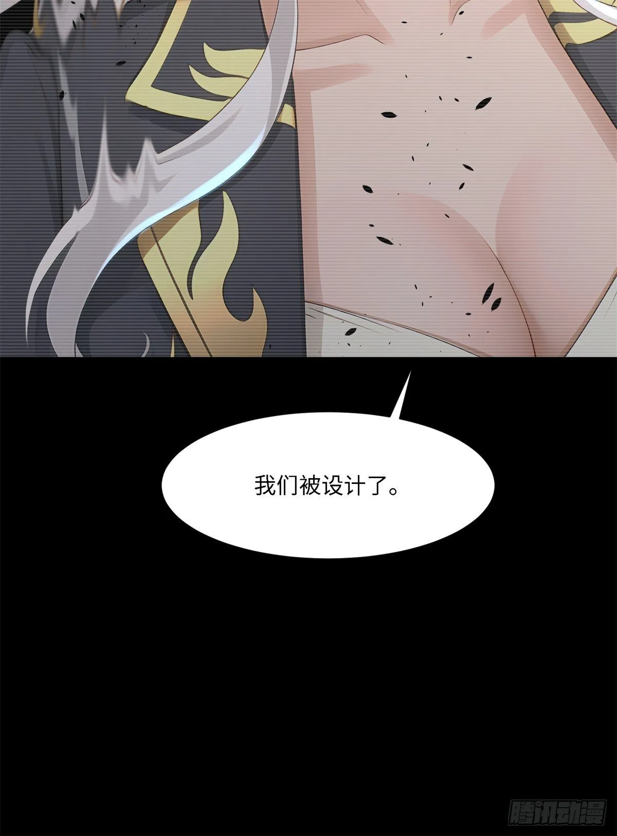 第262话 第29页