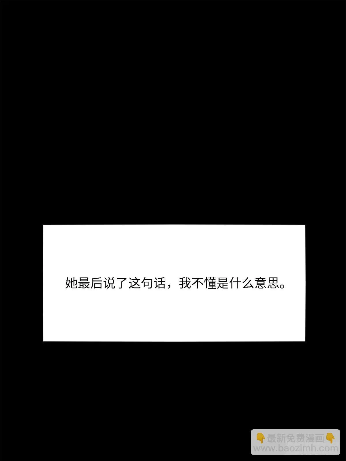 第262话 第30页