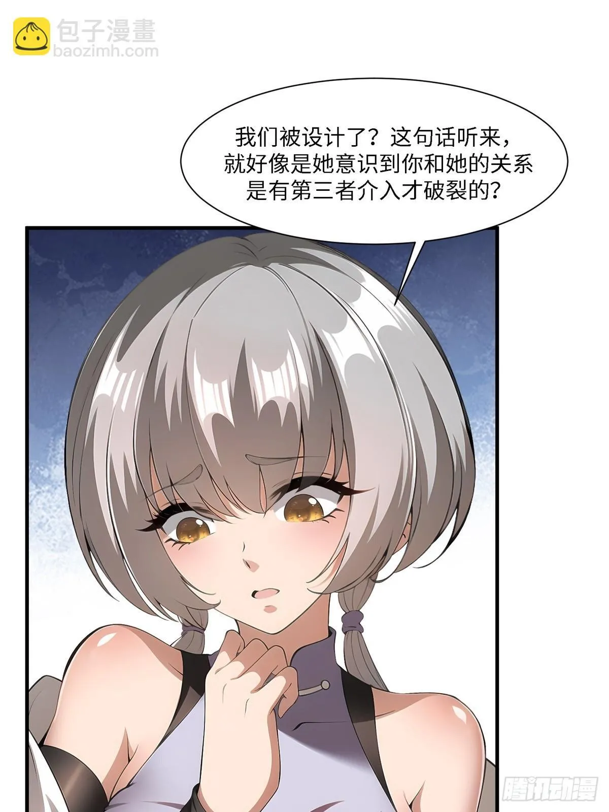 第262话 第32页