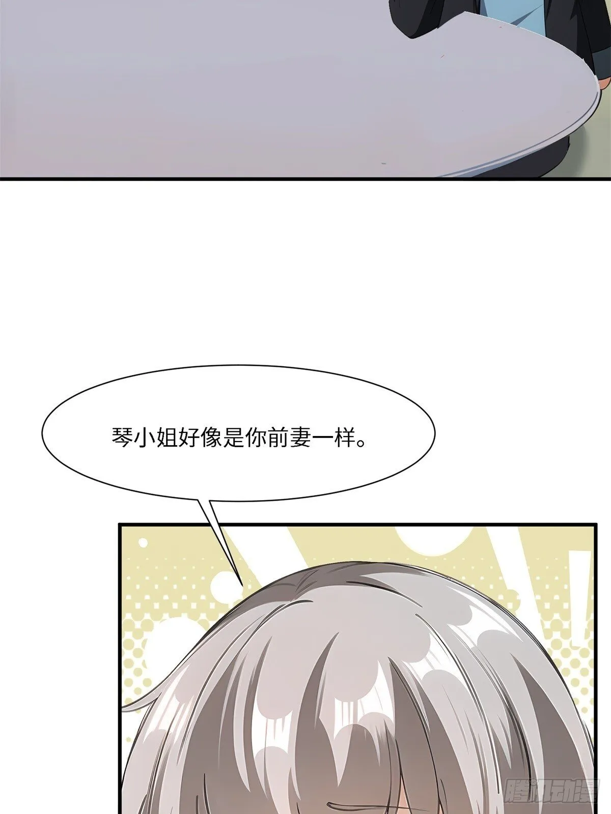 第262话 第34页