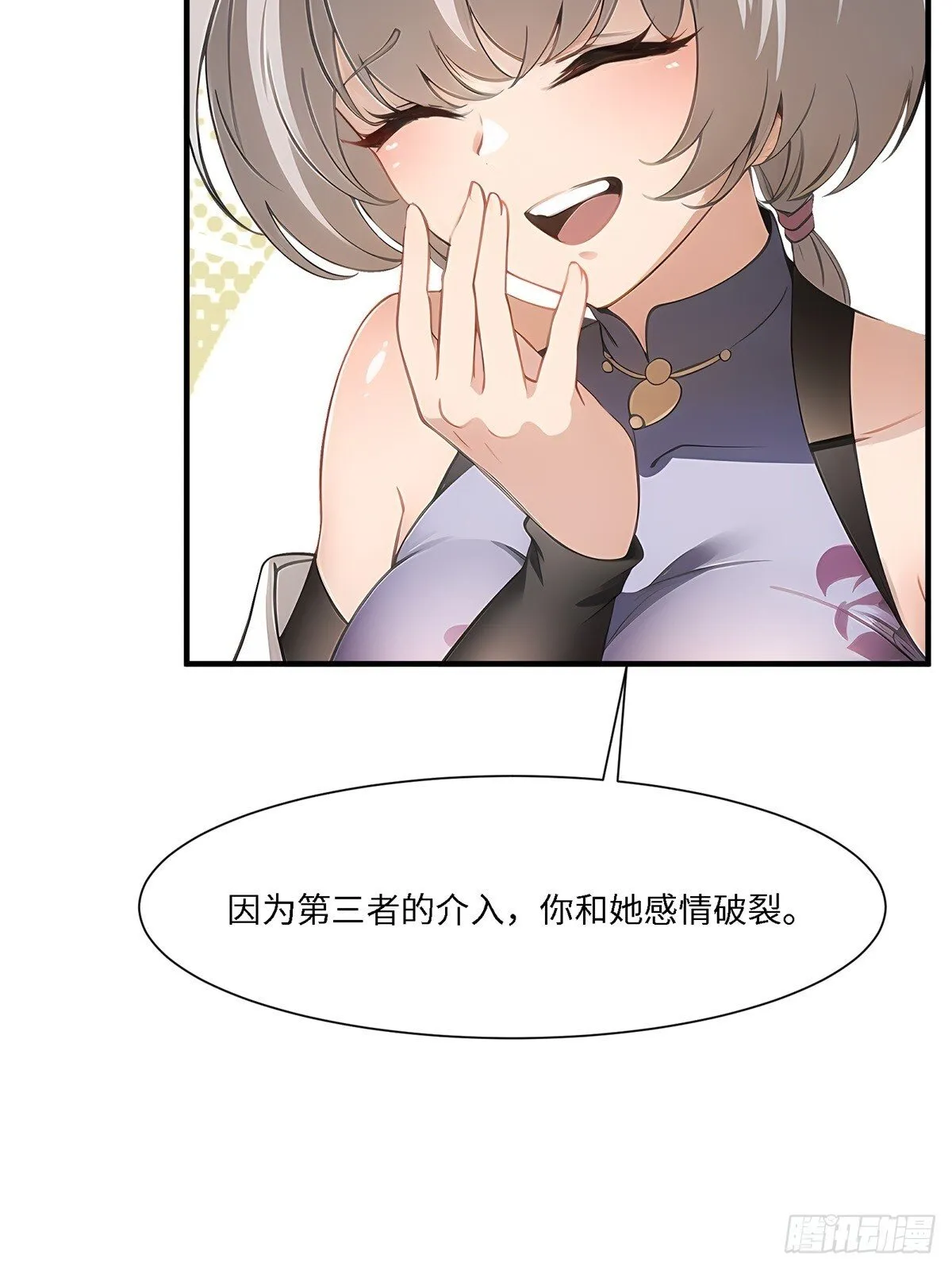 第262话 第35页