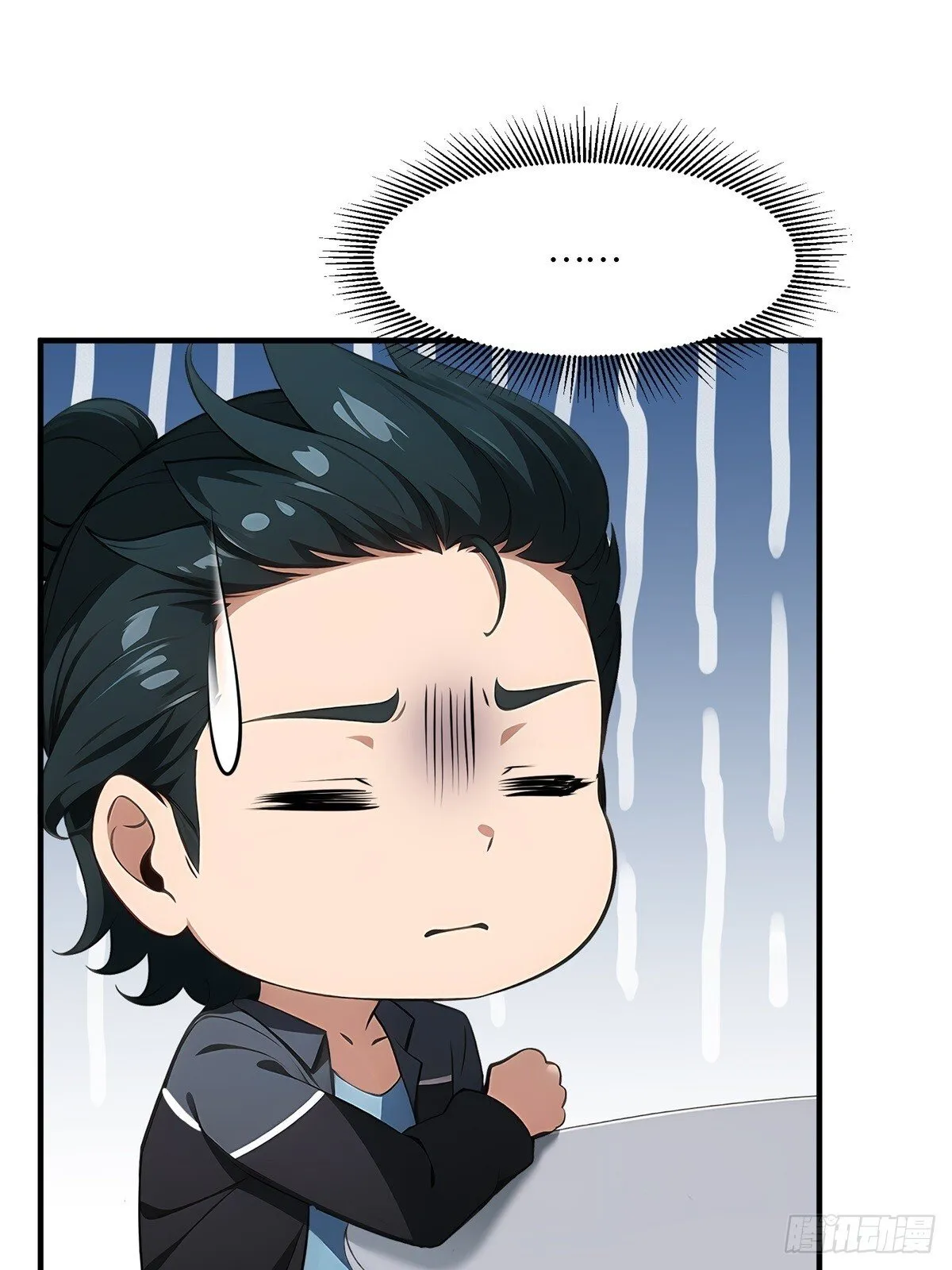 第262话 第36页