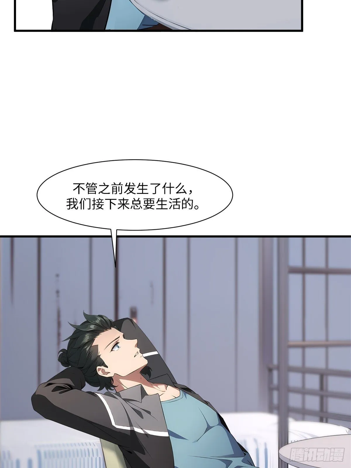 第262话 第37页