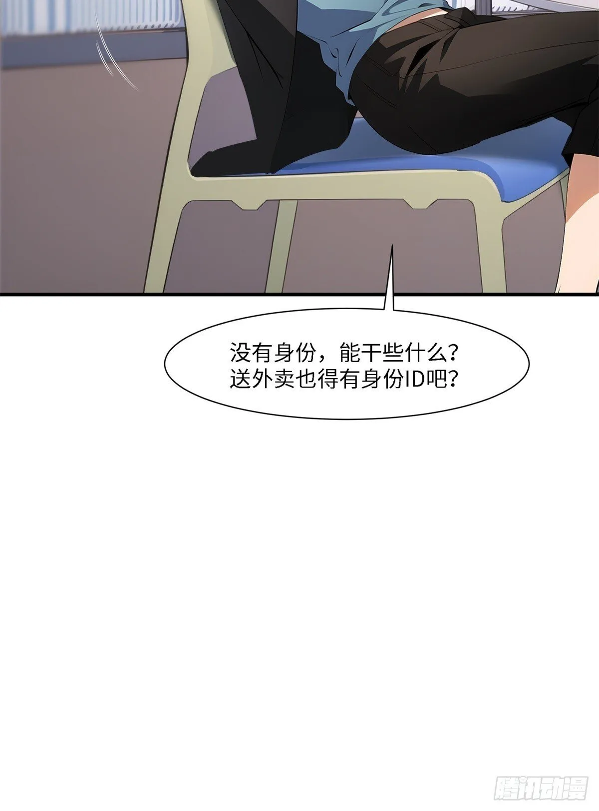 第262话 第38页