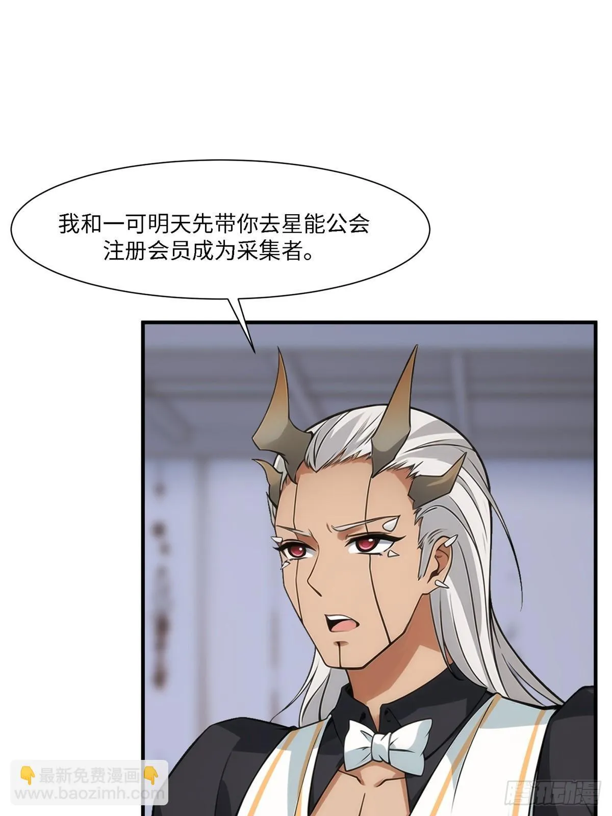 第262话 第39页