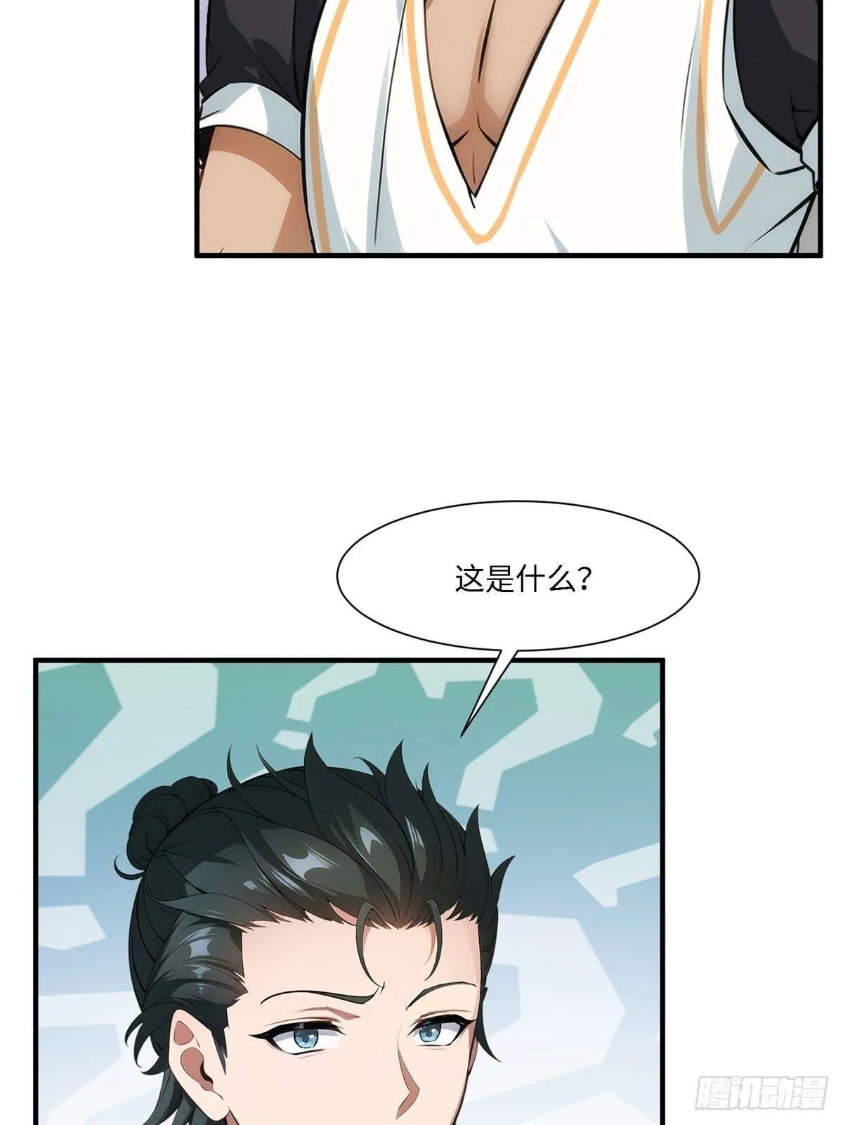 第262话 第40页