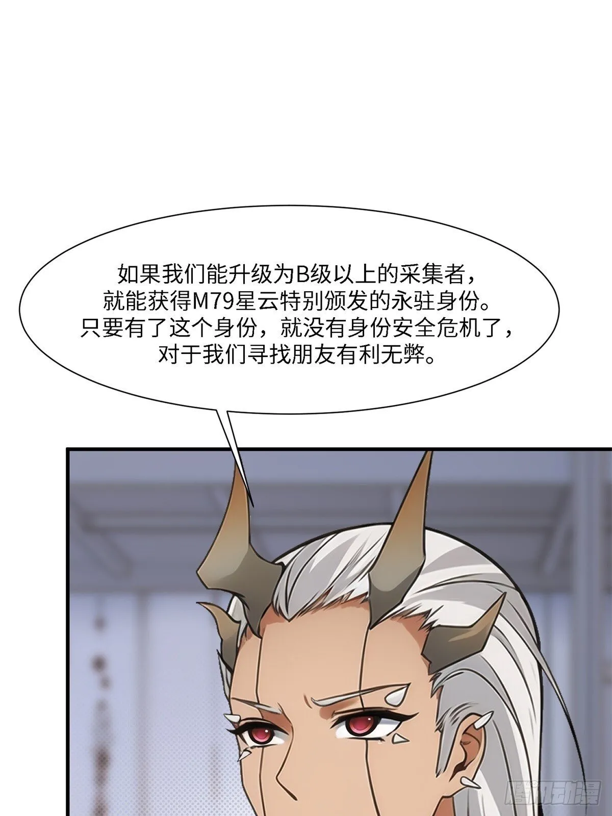 第262话 第44页