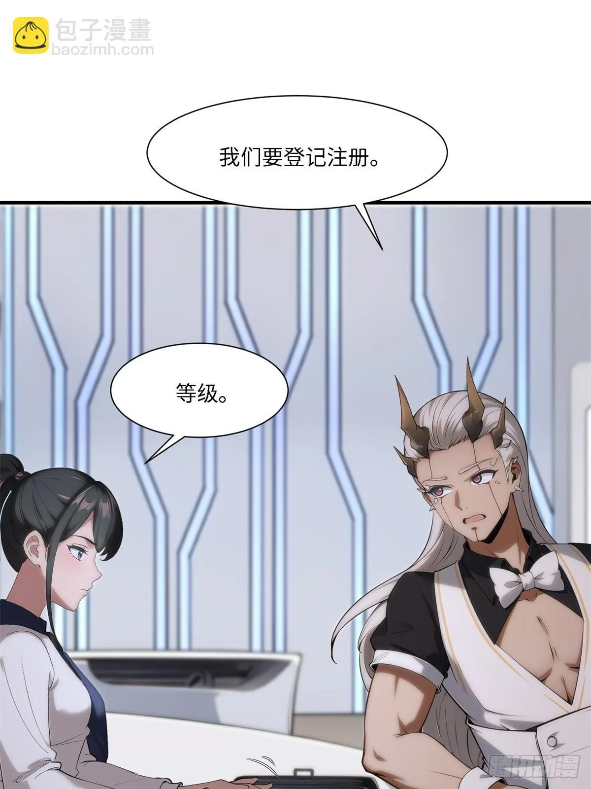第262话 第51页