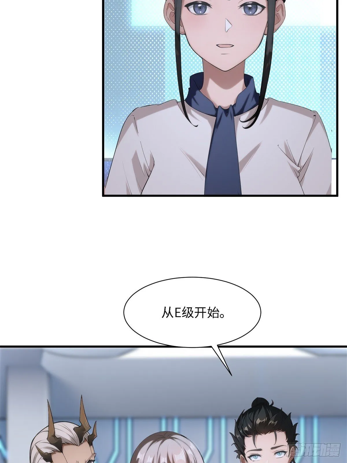 第262话 第54页