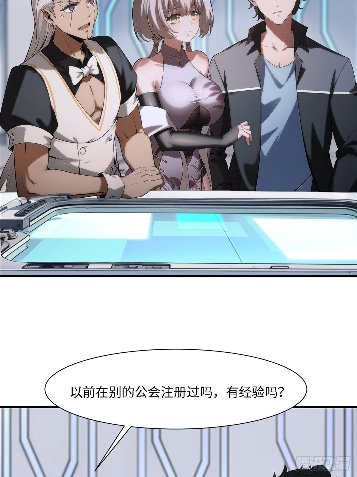 第262话 第55页
