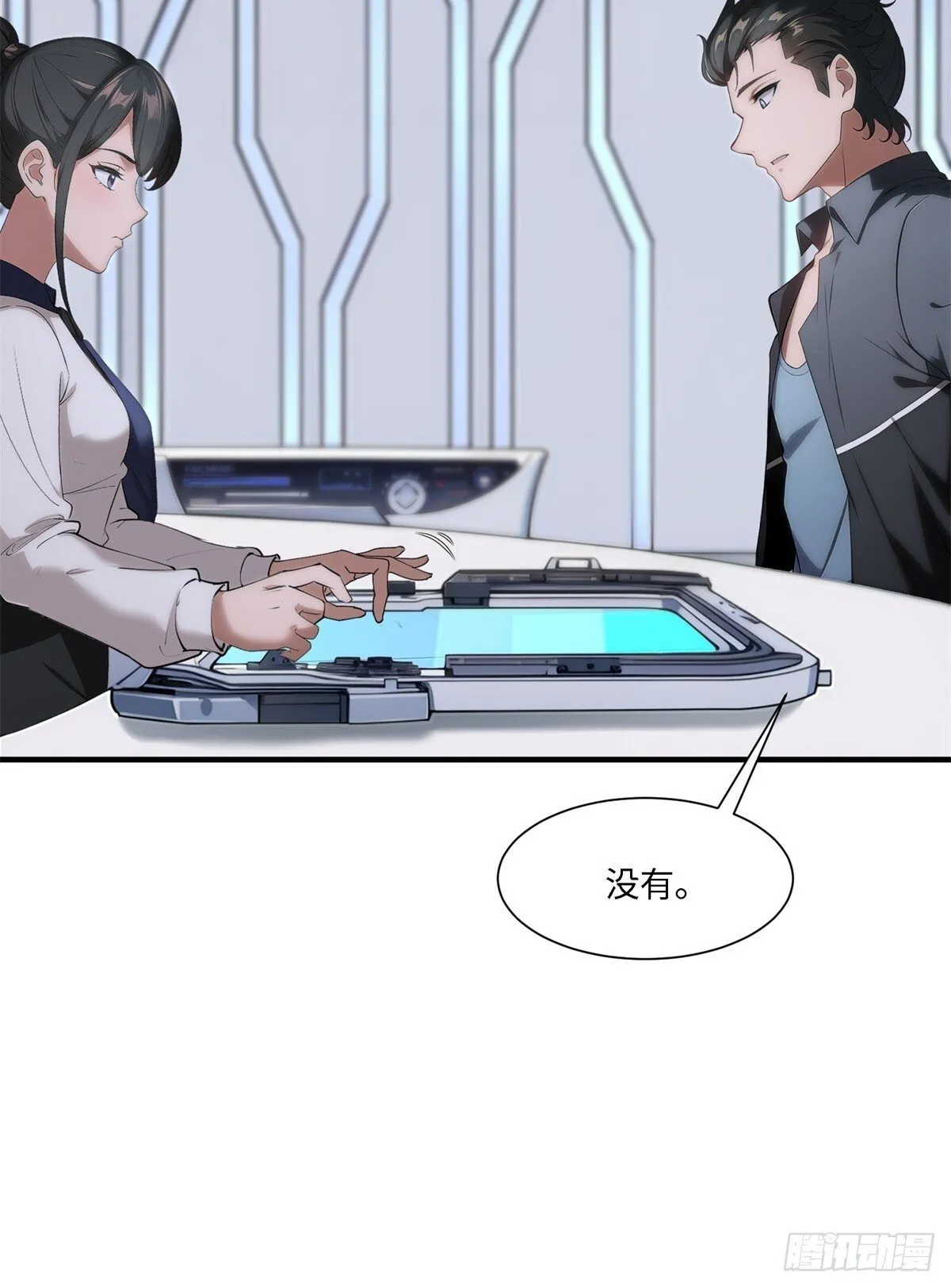 第262话 第56页
