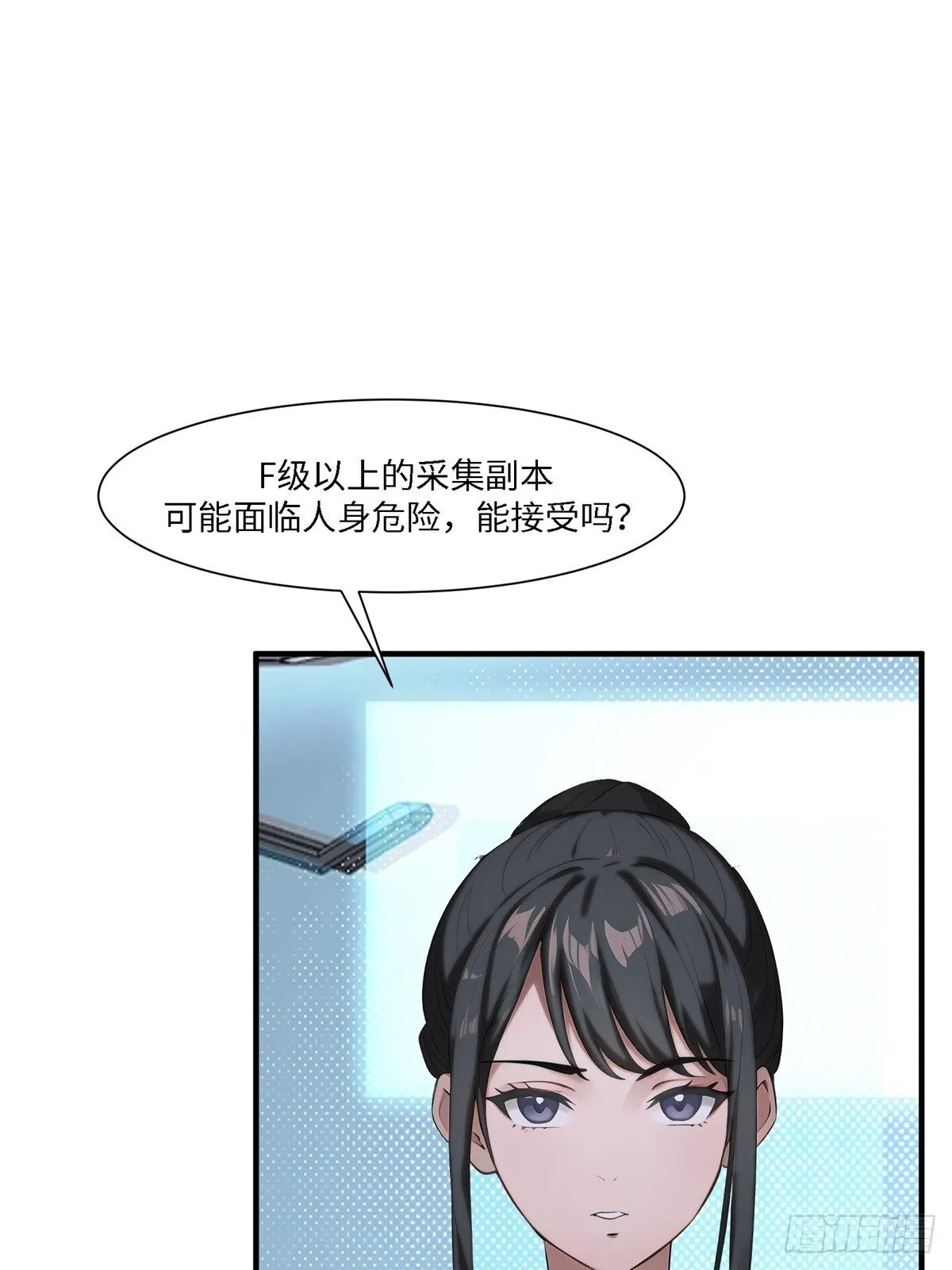 第262话 第57页