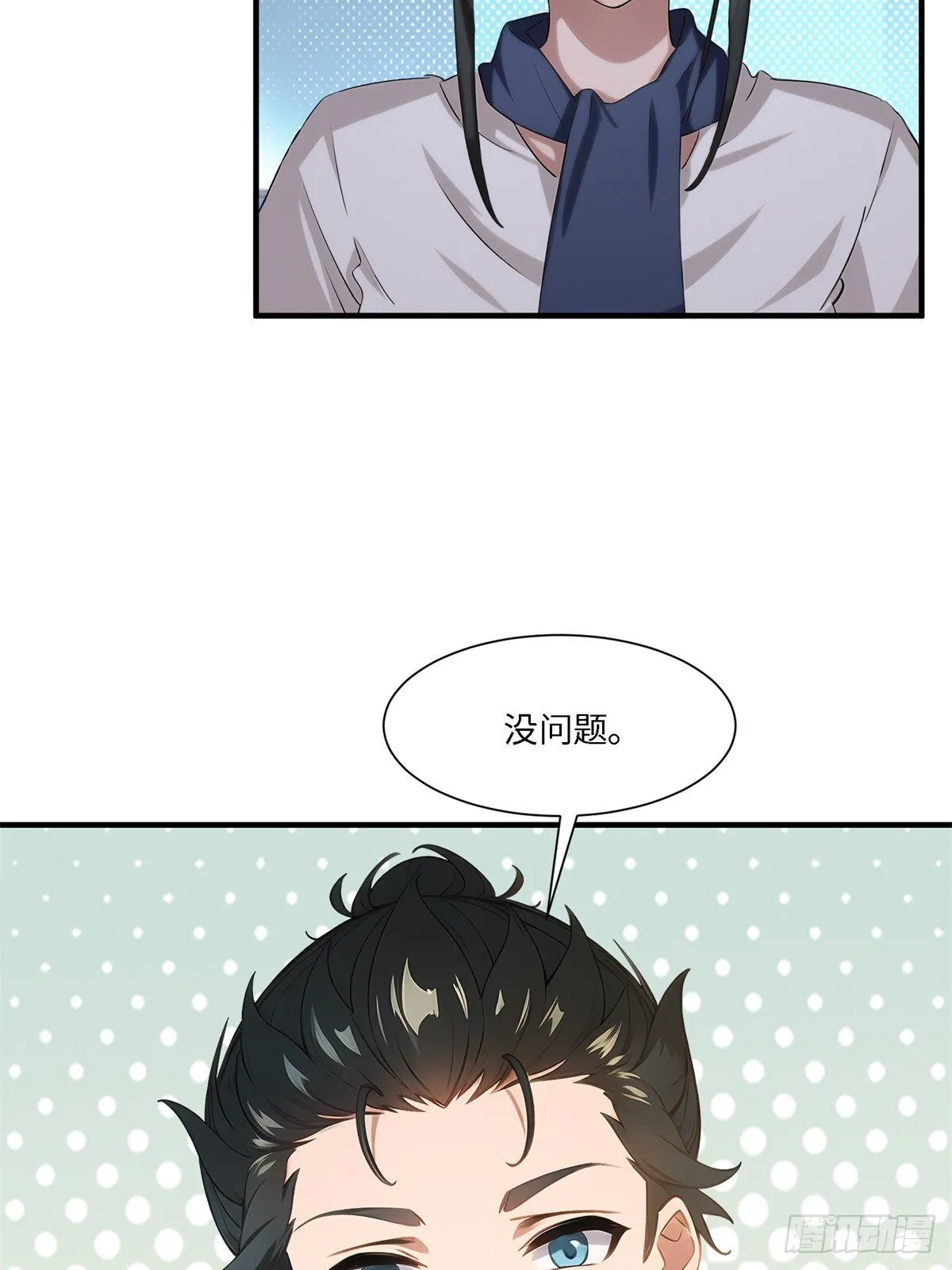 第262话 第58页