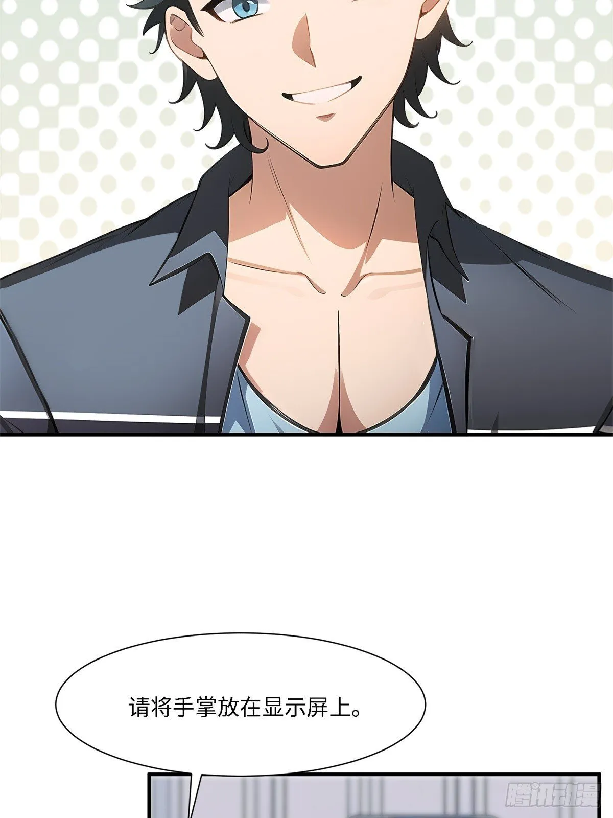 第262话 第59页
