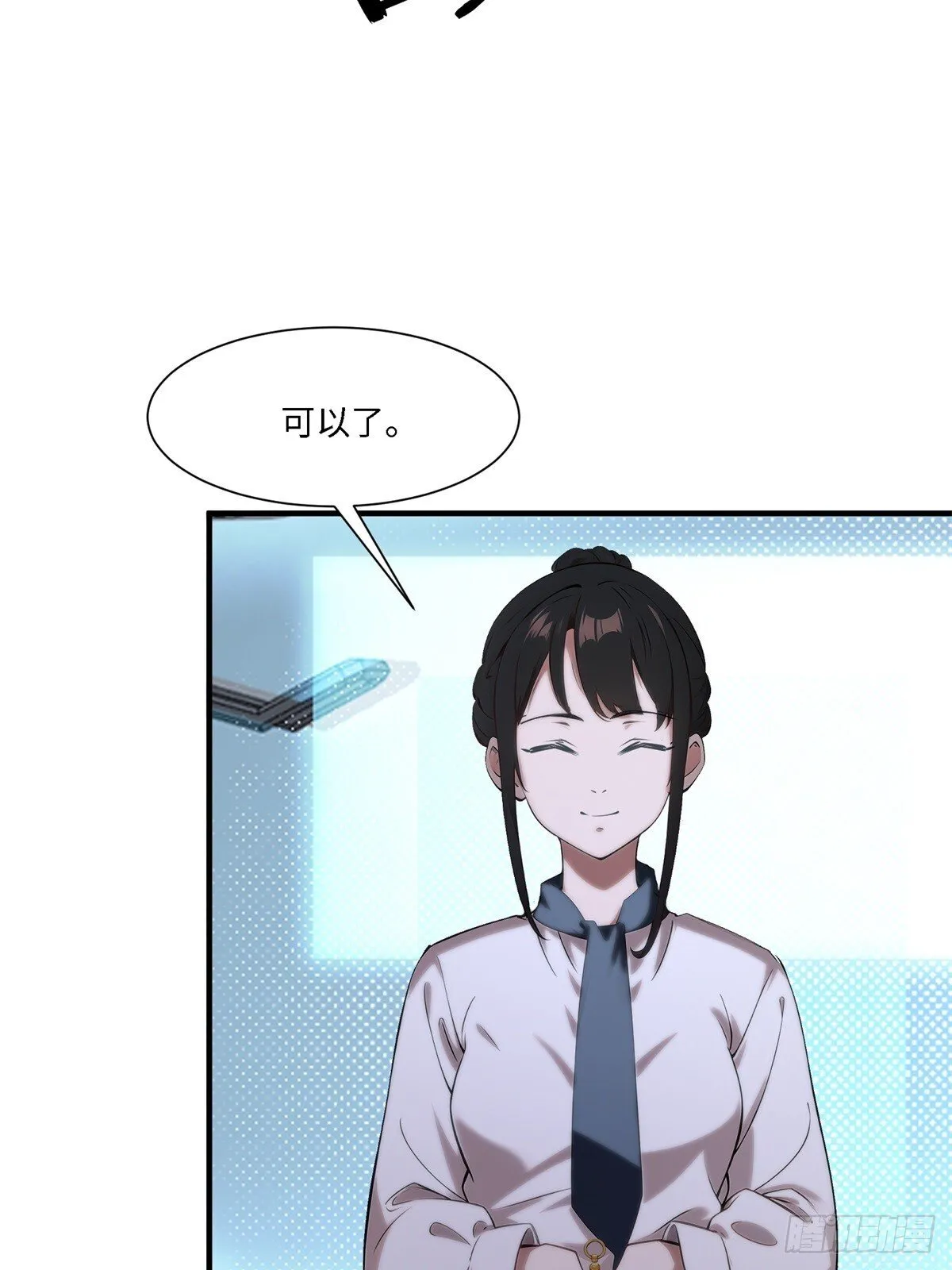 第262话 第62页