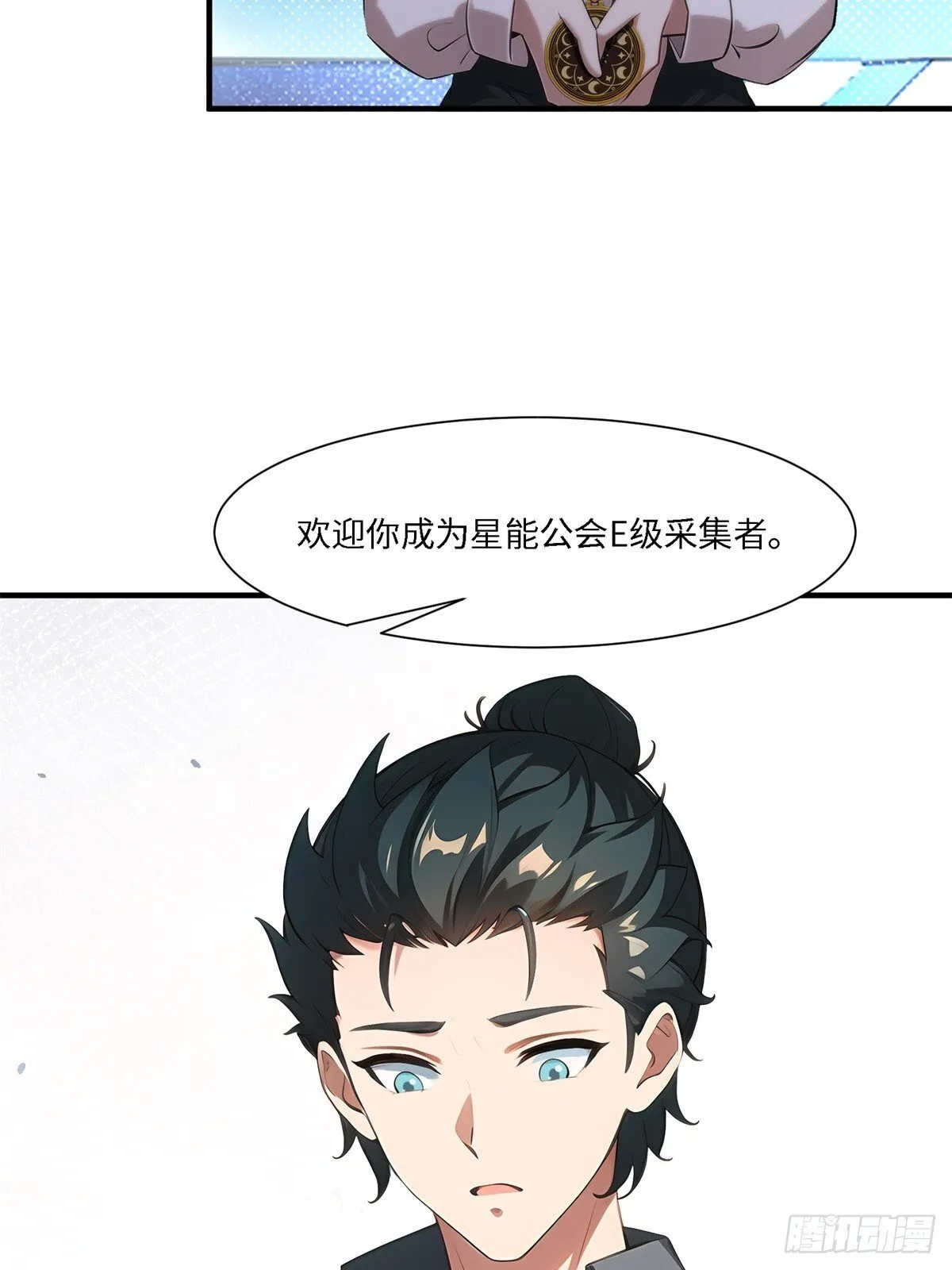 第262话 第63页