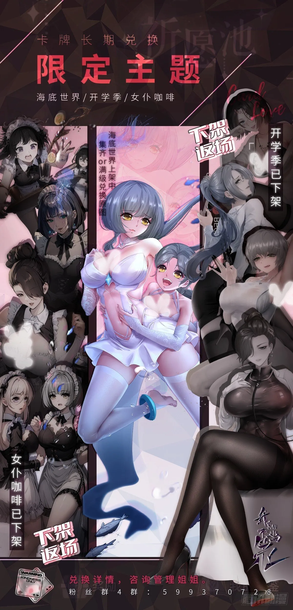 第262话 第66页