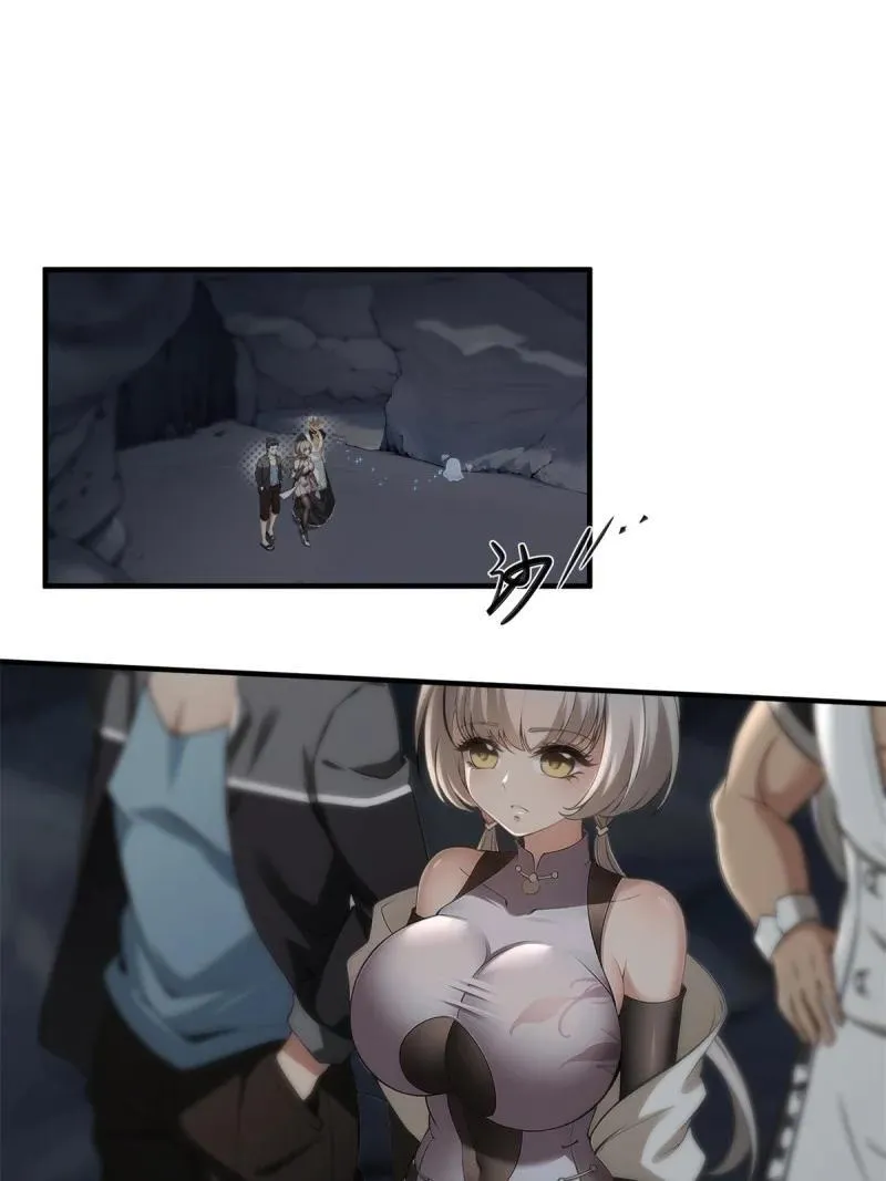 274 第265话 第3页
