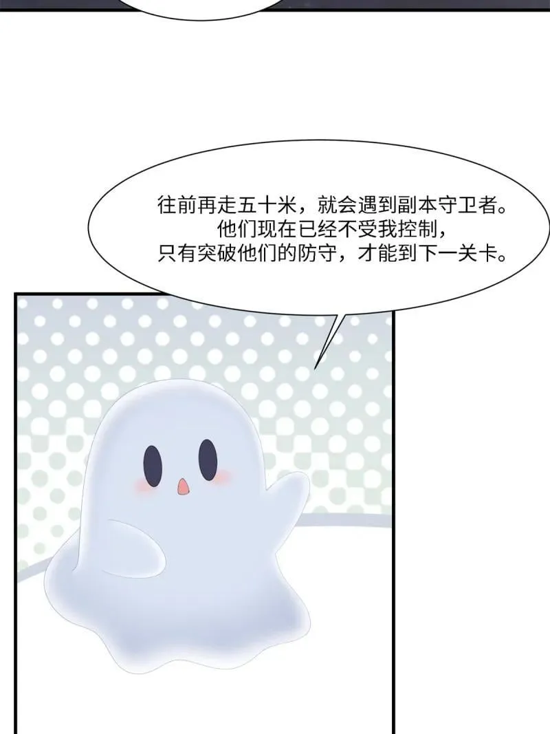 274 第265话 第5页