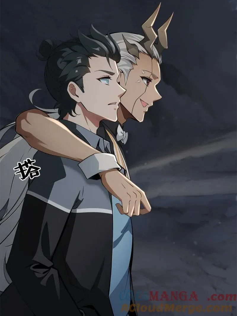 274 第265话 第10页
