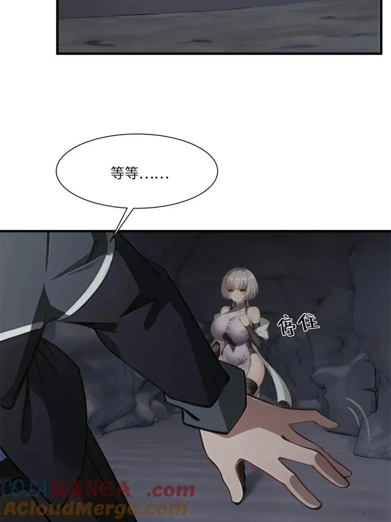 274 第265话 第16页