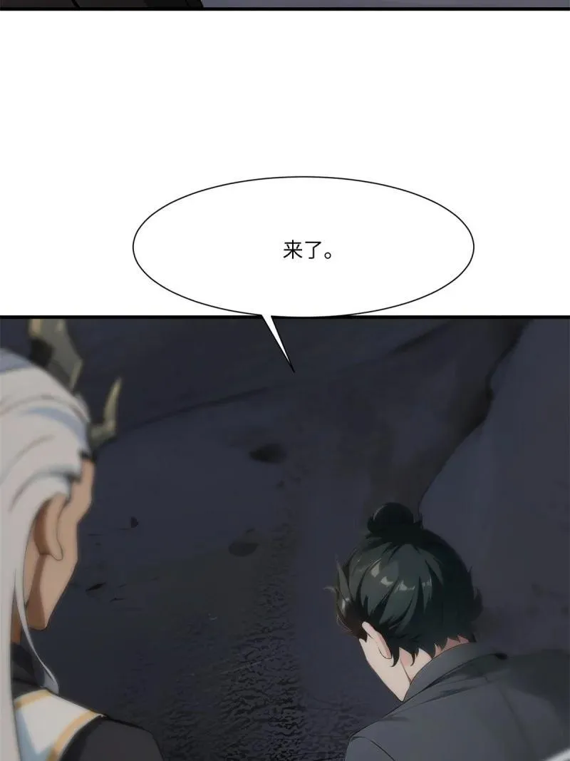 274 第265话 第17页