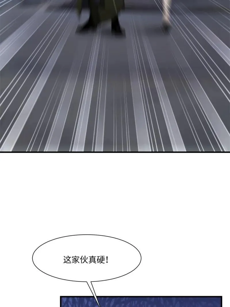 274 第265话 第35页