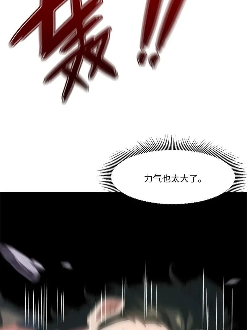 274 第265话 第42页
