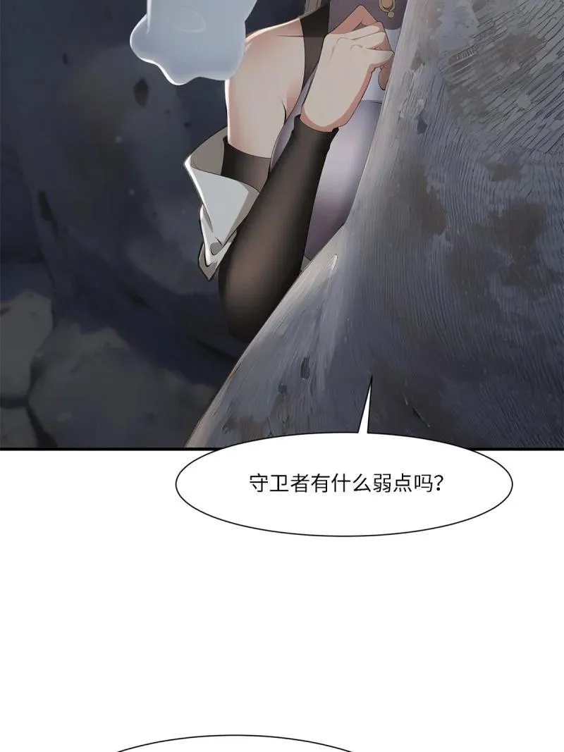 274 第265话 第47页