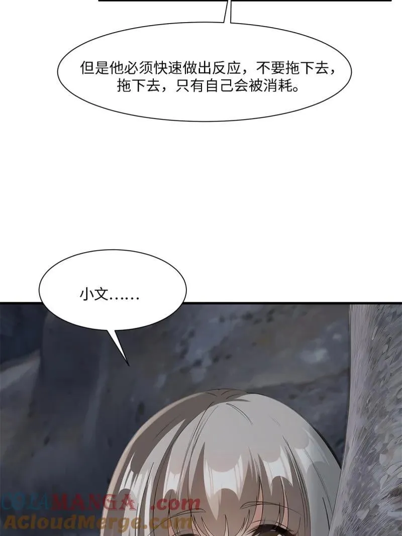 274 第265话 第49页