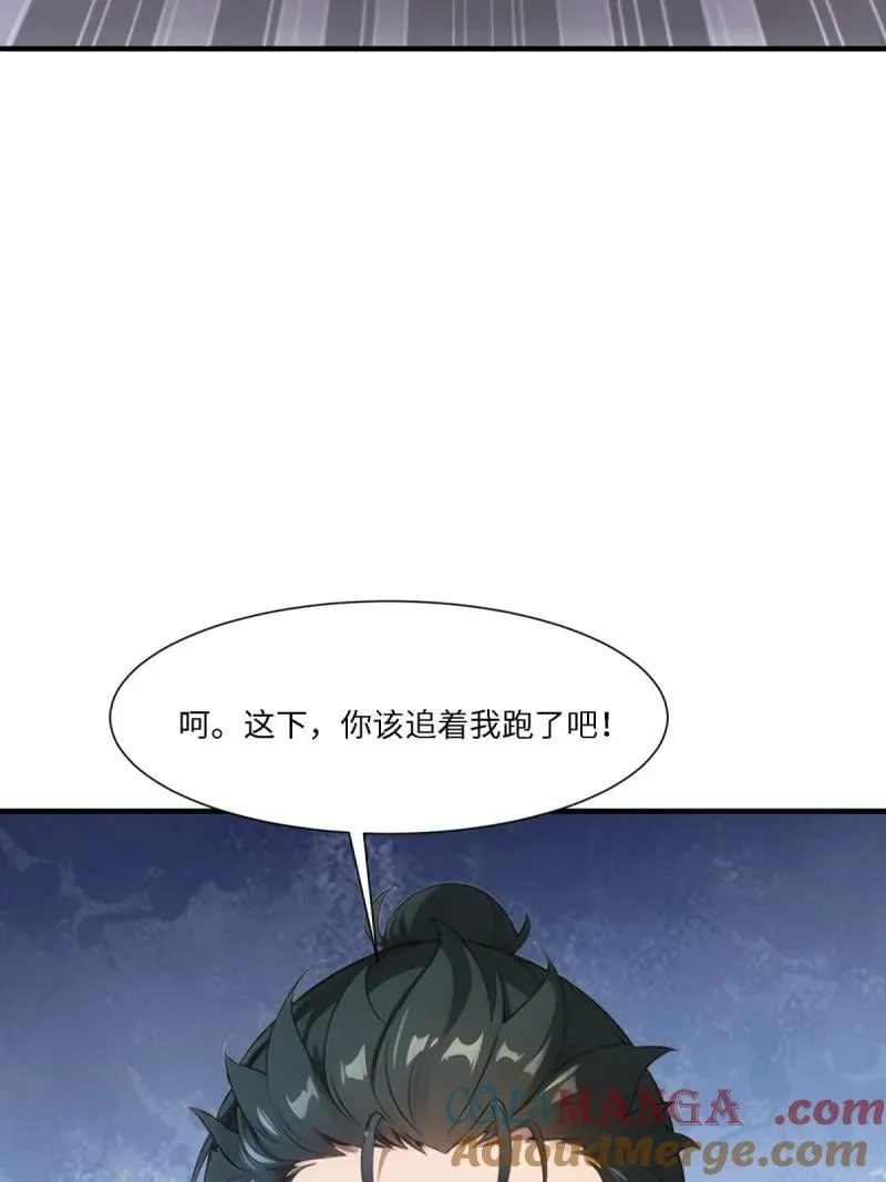 274 第265话 第64页