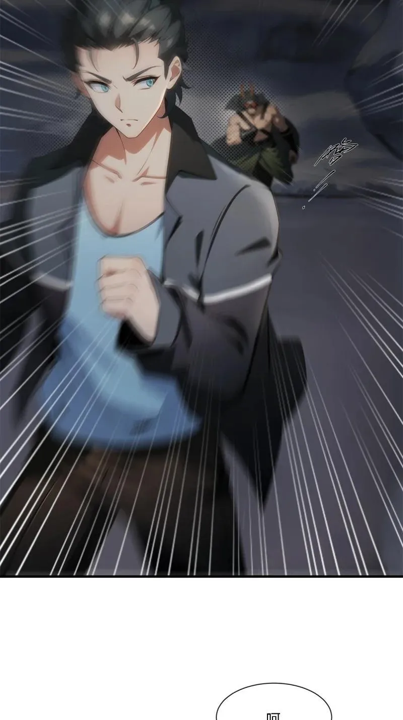 275 第266话 第6页