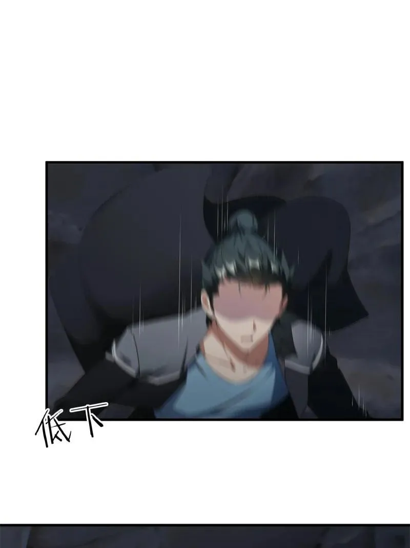 275 第266话 第9页