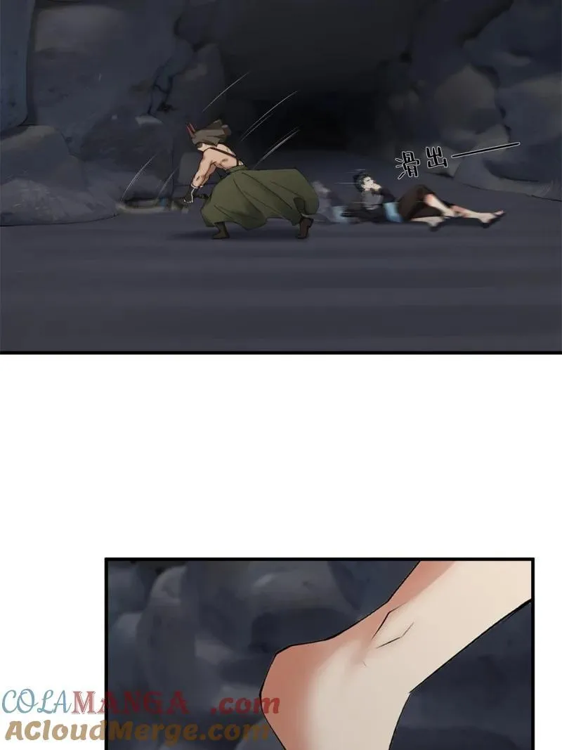 275 第266话 第10页