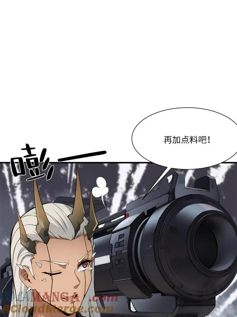275 第266话 第13页