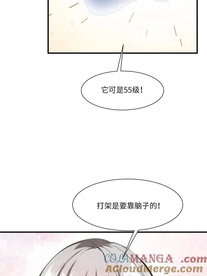 275 第266话 第19页