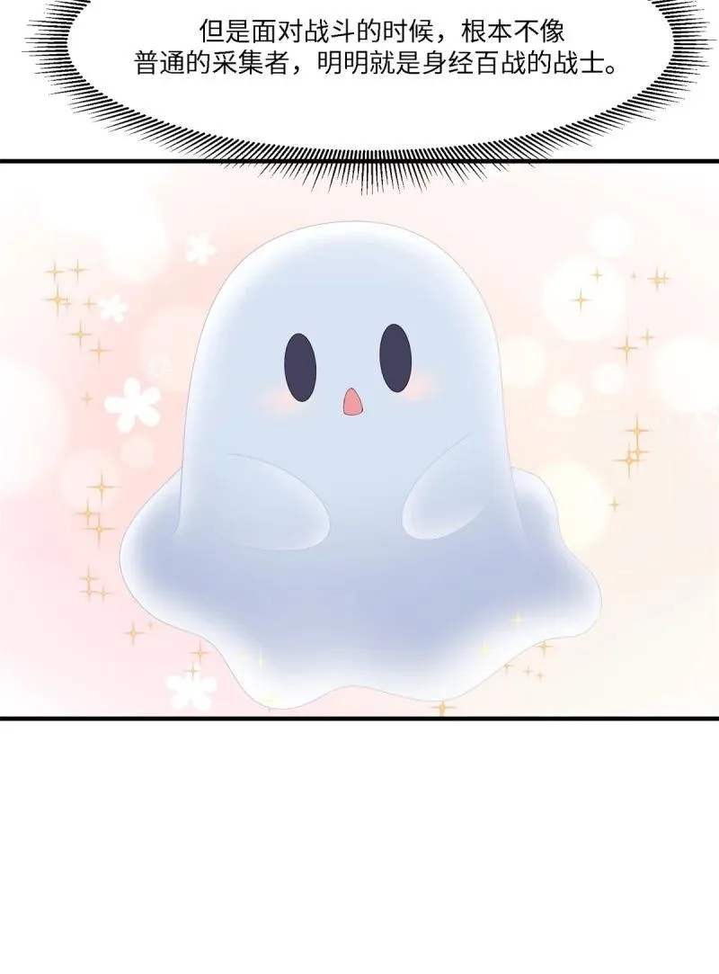 275 第266话 第35页