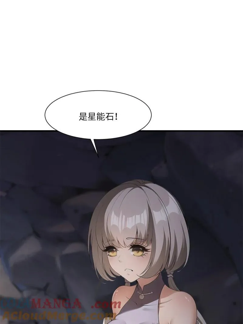 275 第266话 第40页