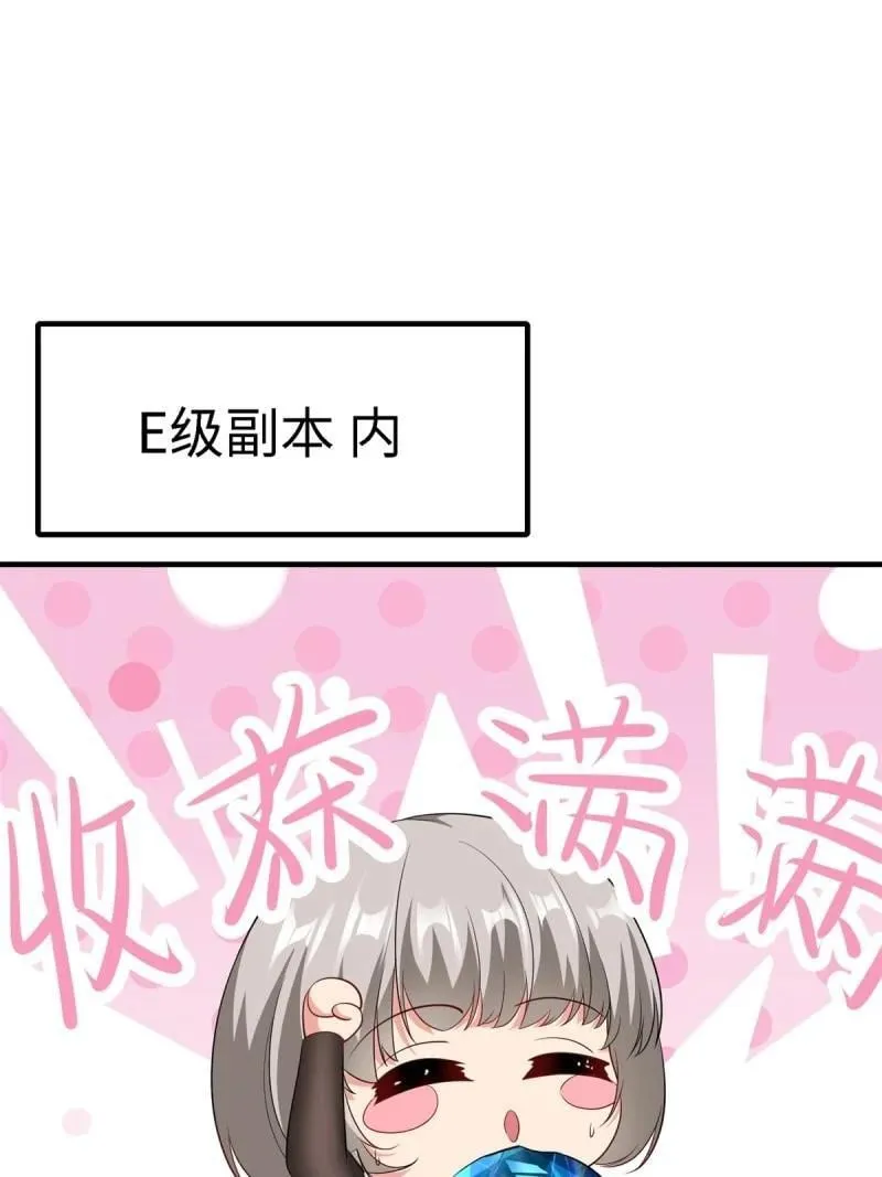 276 第267话 第3页